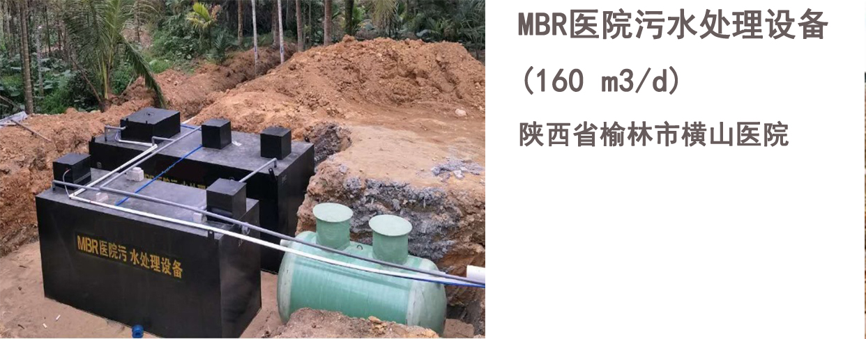 陕西省榆林市横山百信医院