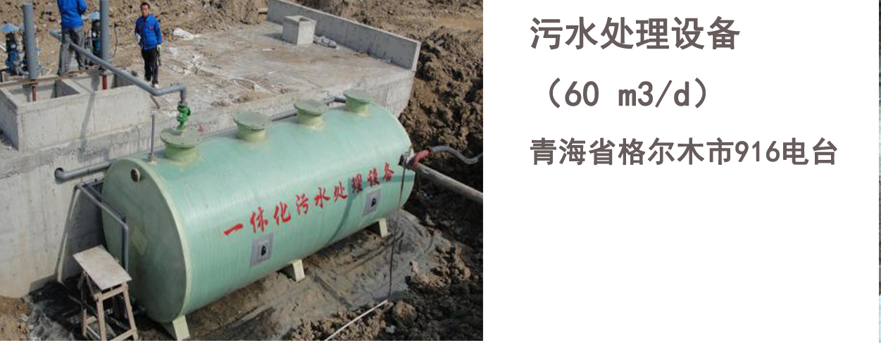 青海省格尔木宇联钾肥有限公司