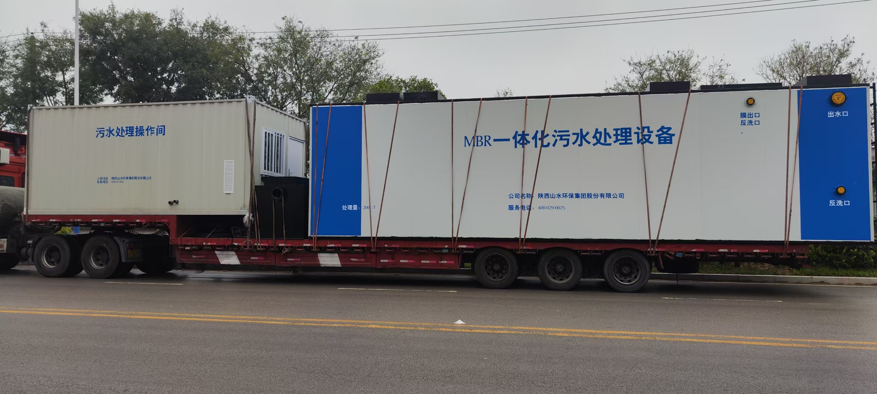 山西大同阳高县污水开云中国