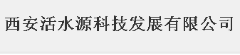 西安杨洋水业有限公司