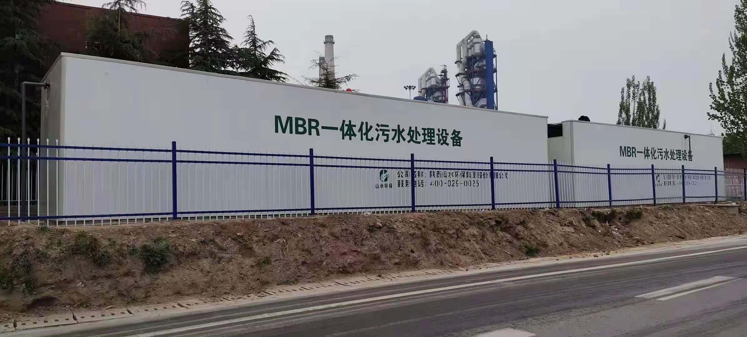 王桥镇一体化污水处理开云中国站