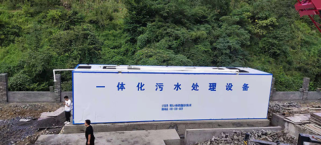 安康市岚皋县官元镇生活污水处理开云中国150t/d