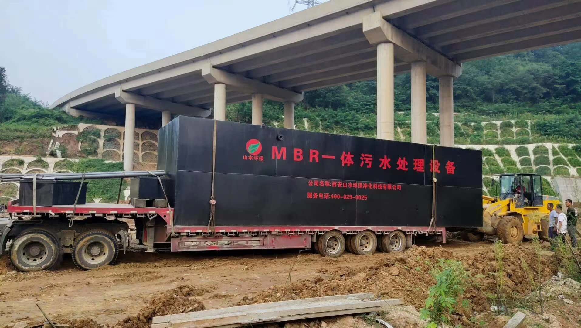 高速公路污水处理项目