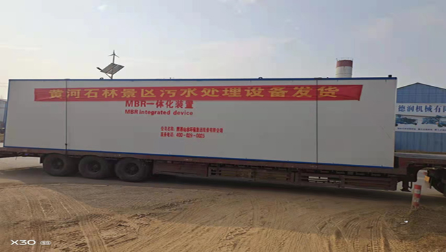 黄河石林大景区600吨污水处理开云中国