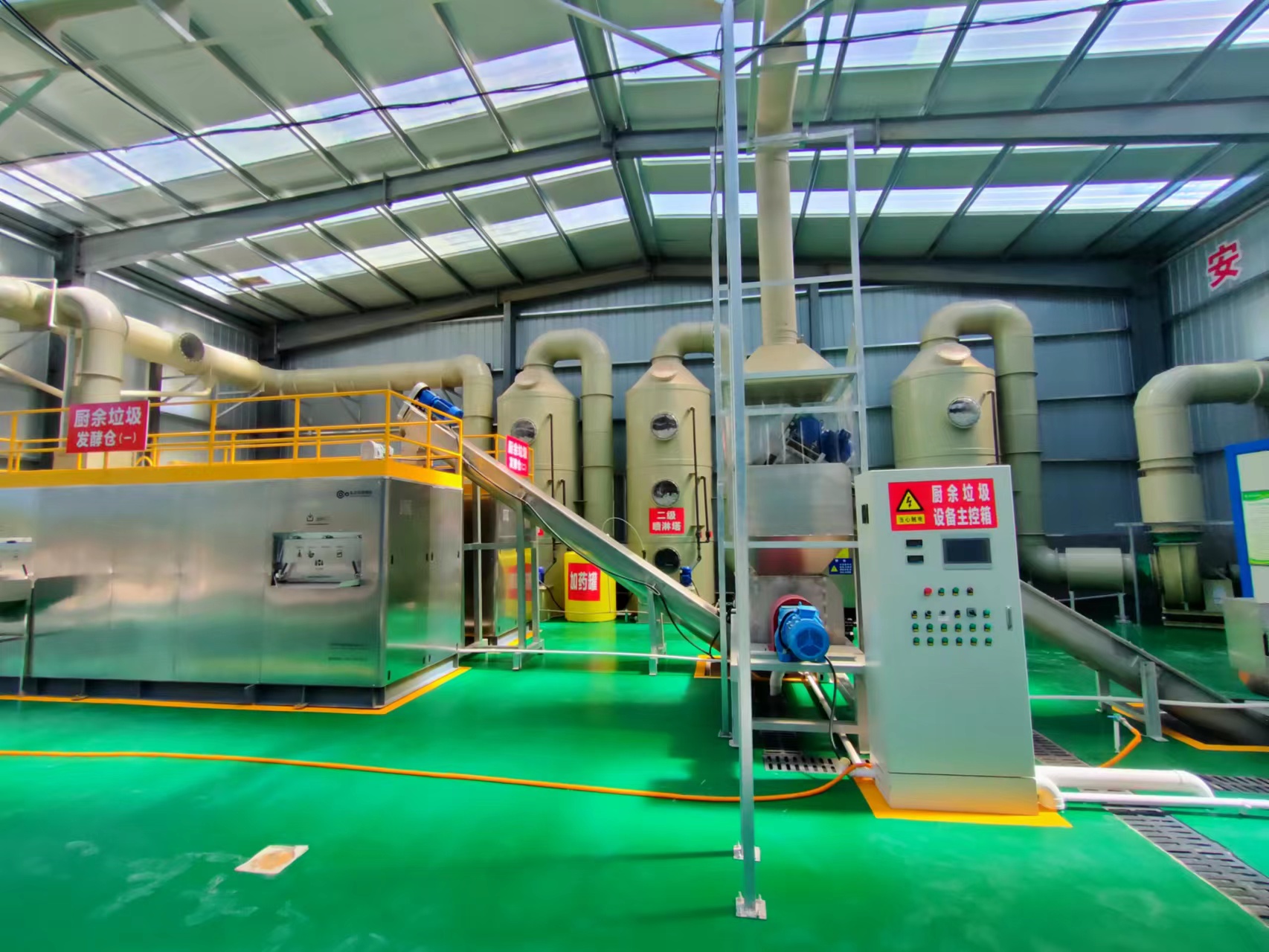 陈仓区厨余垃圾处理中心开云中国安装