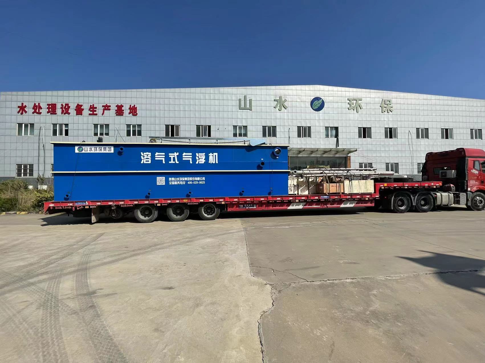 渭南生秦肉类加工屠宰废水处理开云中国发货