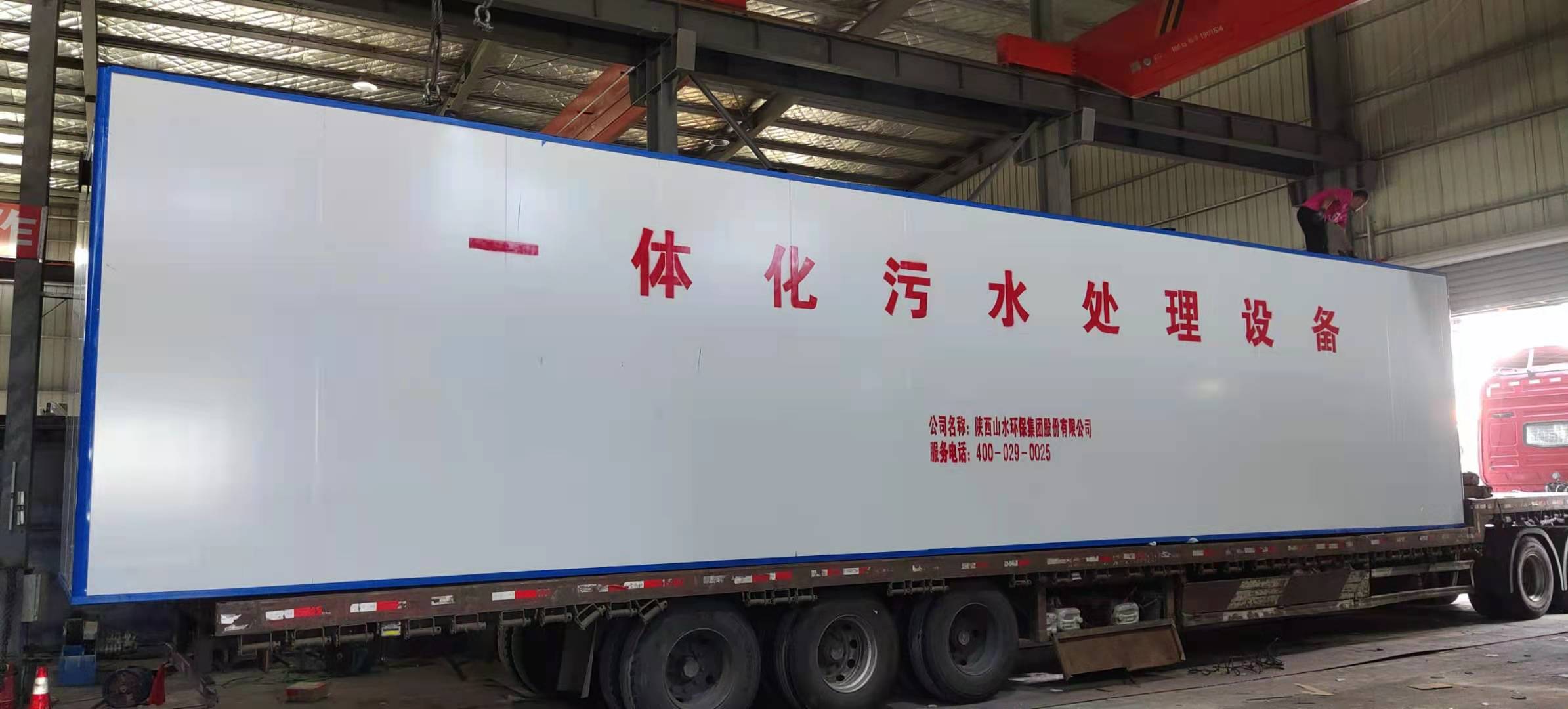 AO水处理工艺简介！