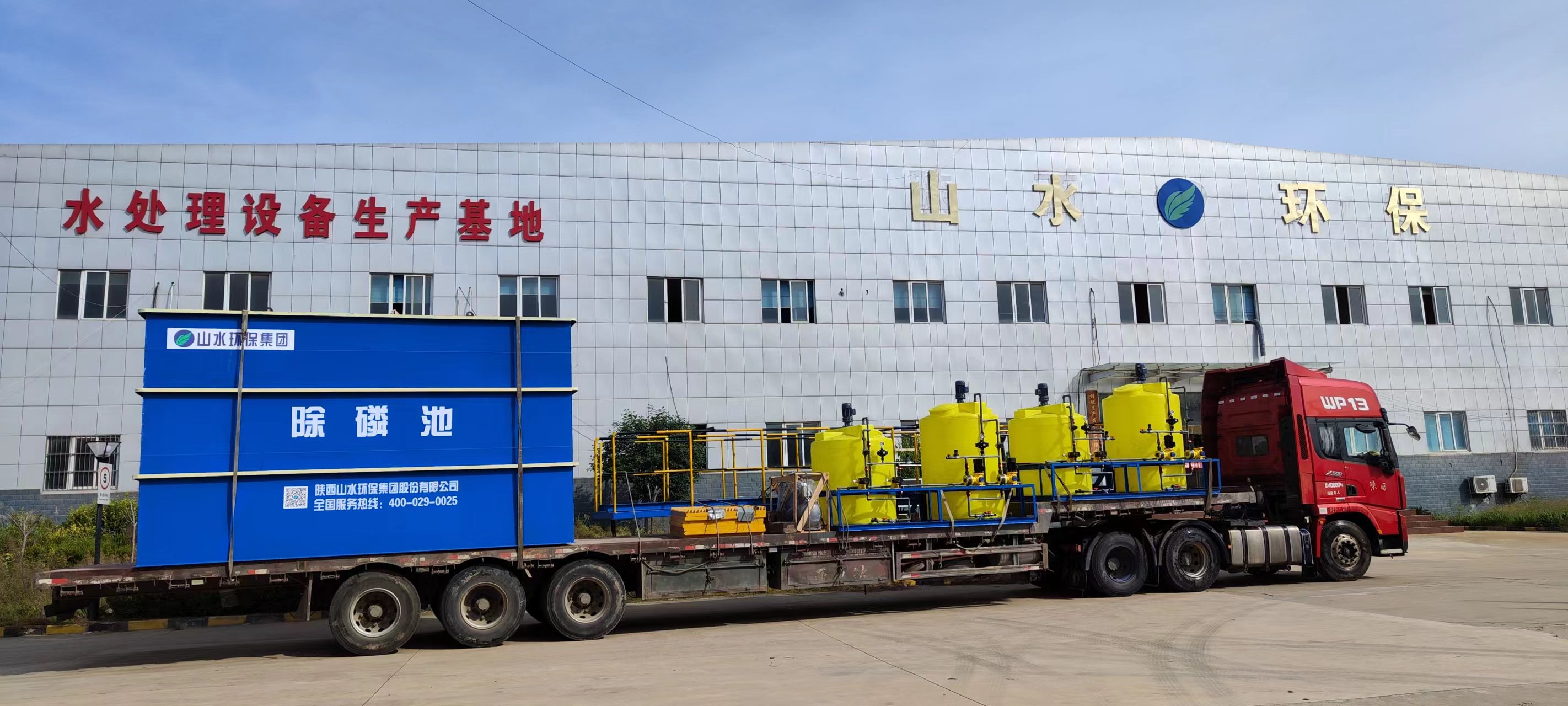 渭南雨润集团开云中国发货