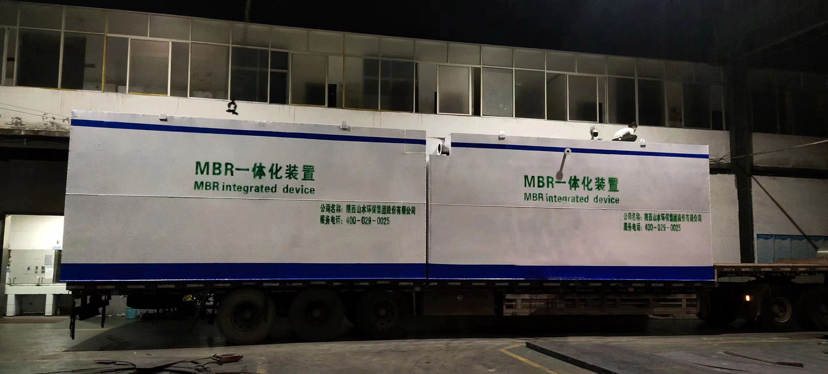 什字镇生活污水处理站及污水网管项目开云中国发货