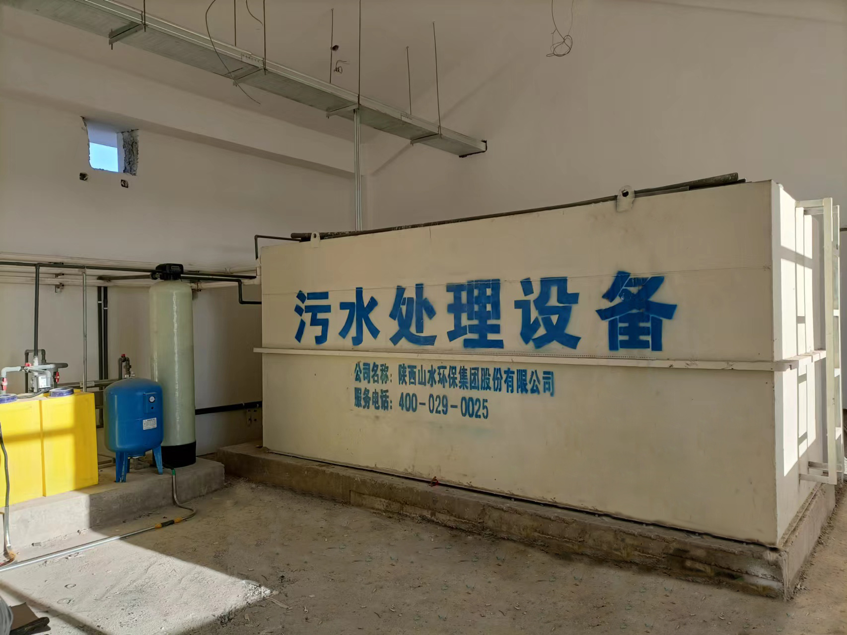 卫星发射中心开云中国安装、验收！