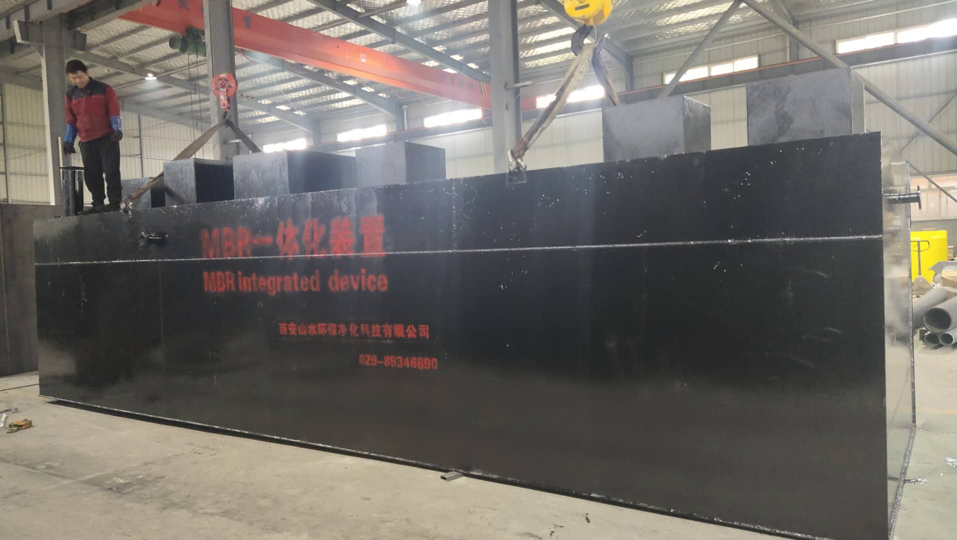 智能一体化污水处理开云中国介绍！