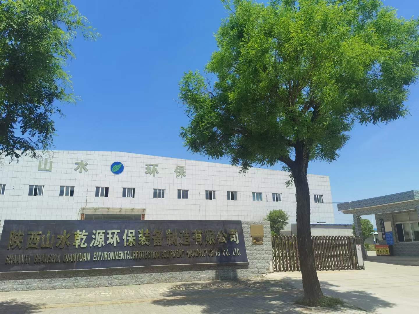 专业污水处理开云中国生产厂家