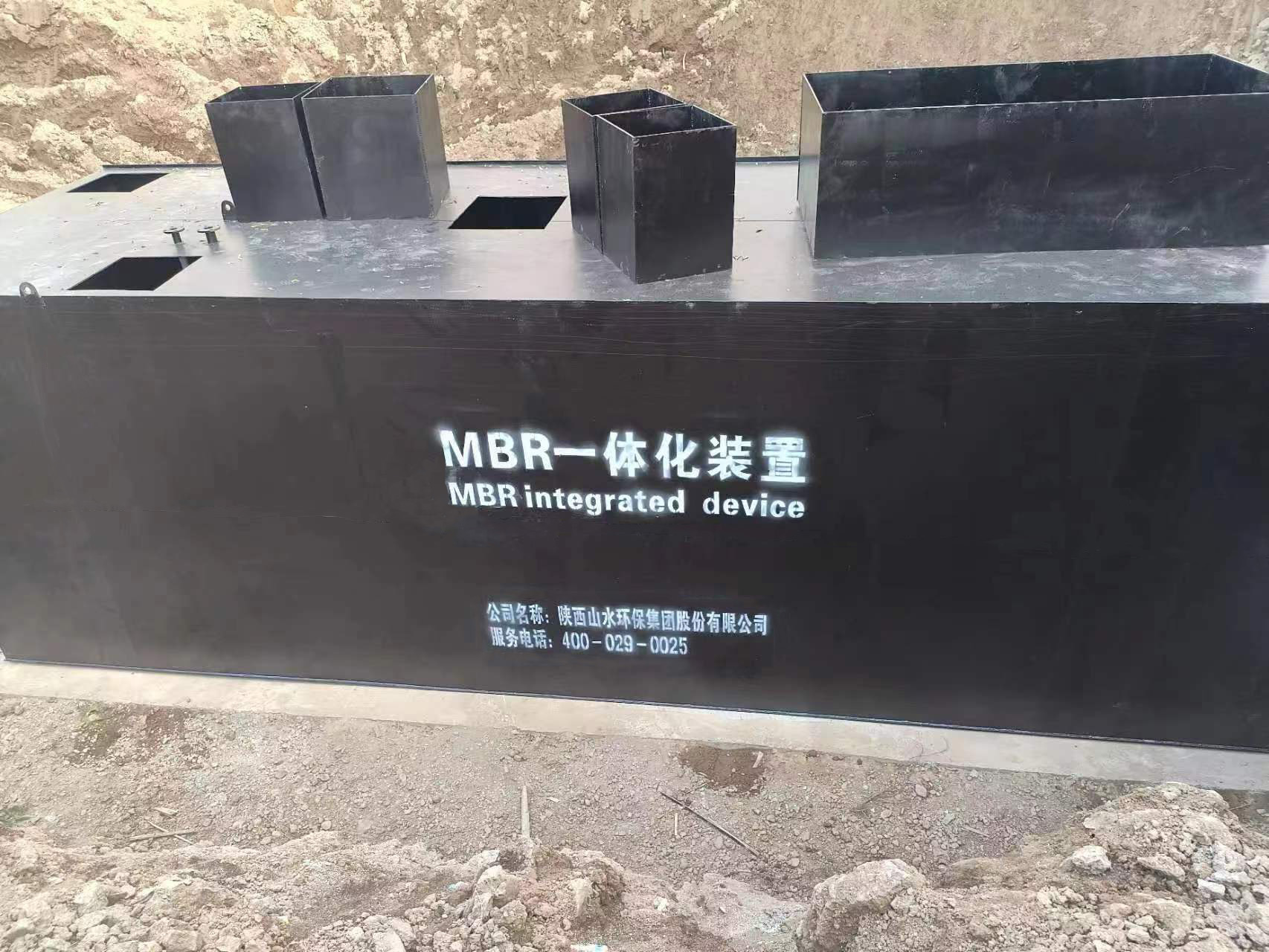 甘肃省灵台县农村生活污水处理开云中国