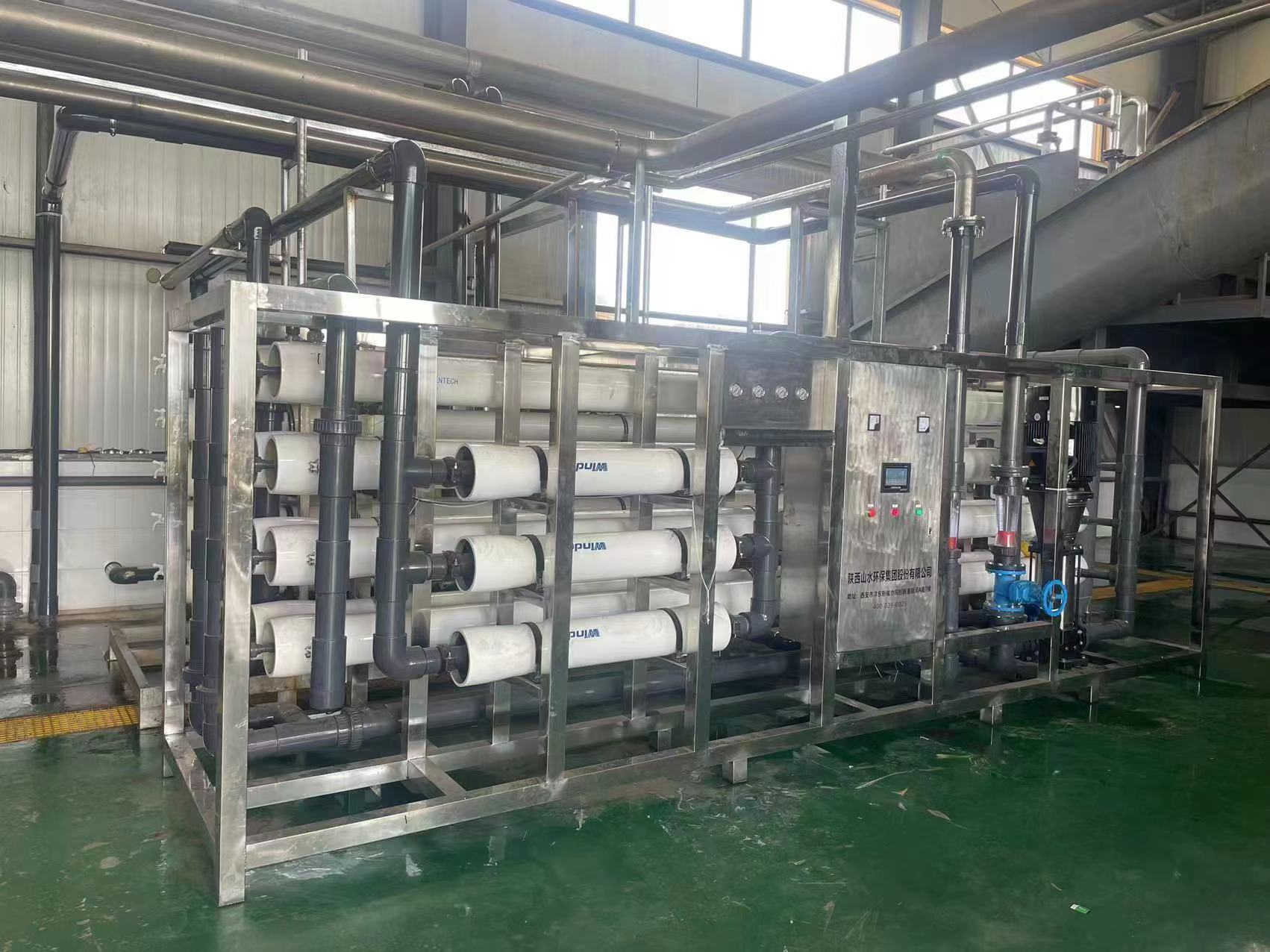 定边县裕隆淀粉厂单级40吨反渗透净水开云中国