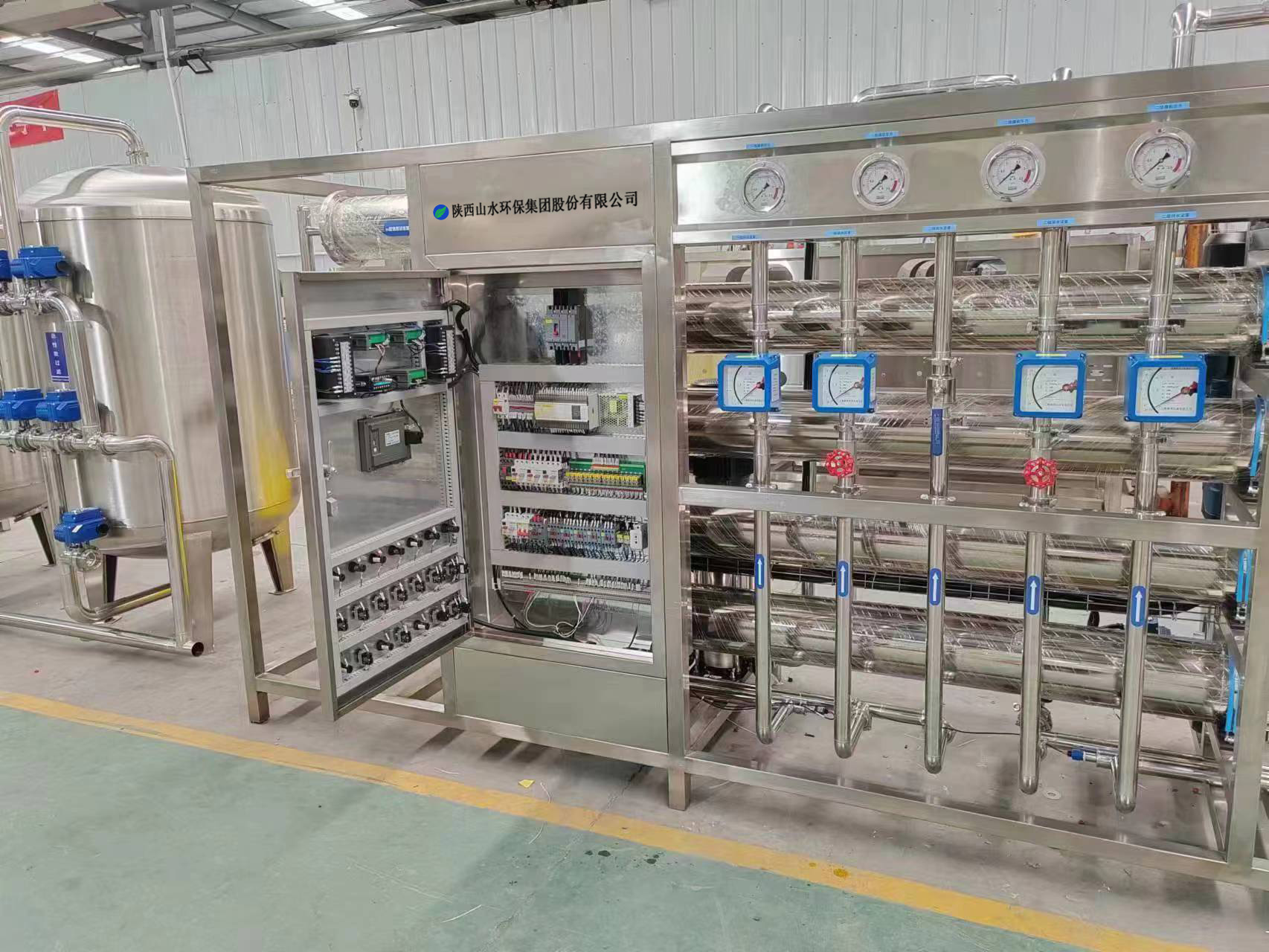 宝鸡植物萃取项目纯水开云中国发货