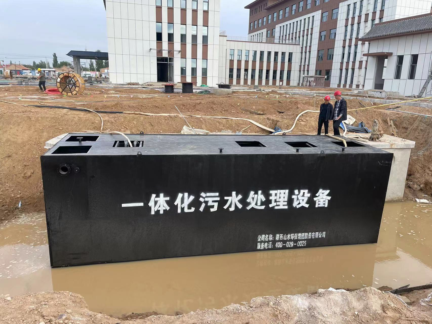 宁夏 一体化医疗废水处理开云中国就位