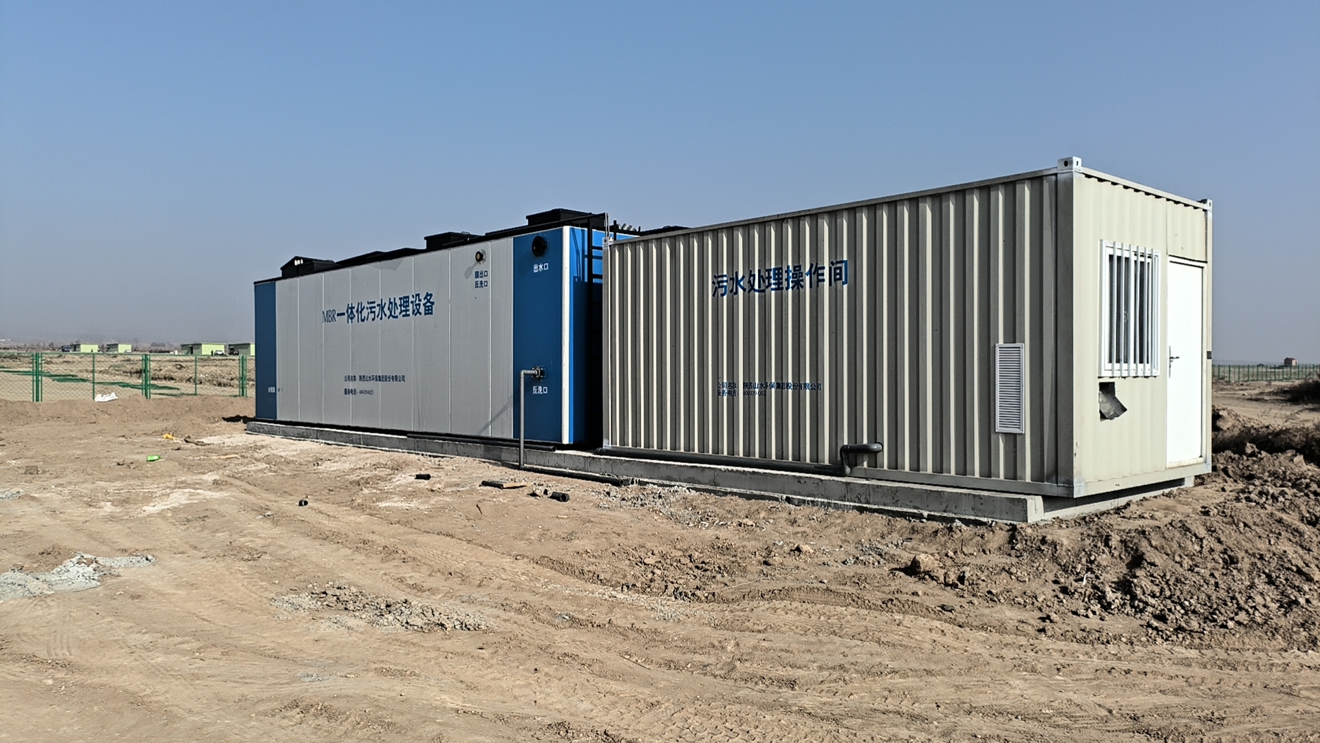 山西大同阳高县污水开云中国