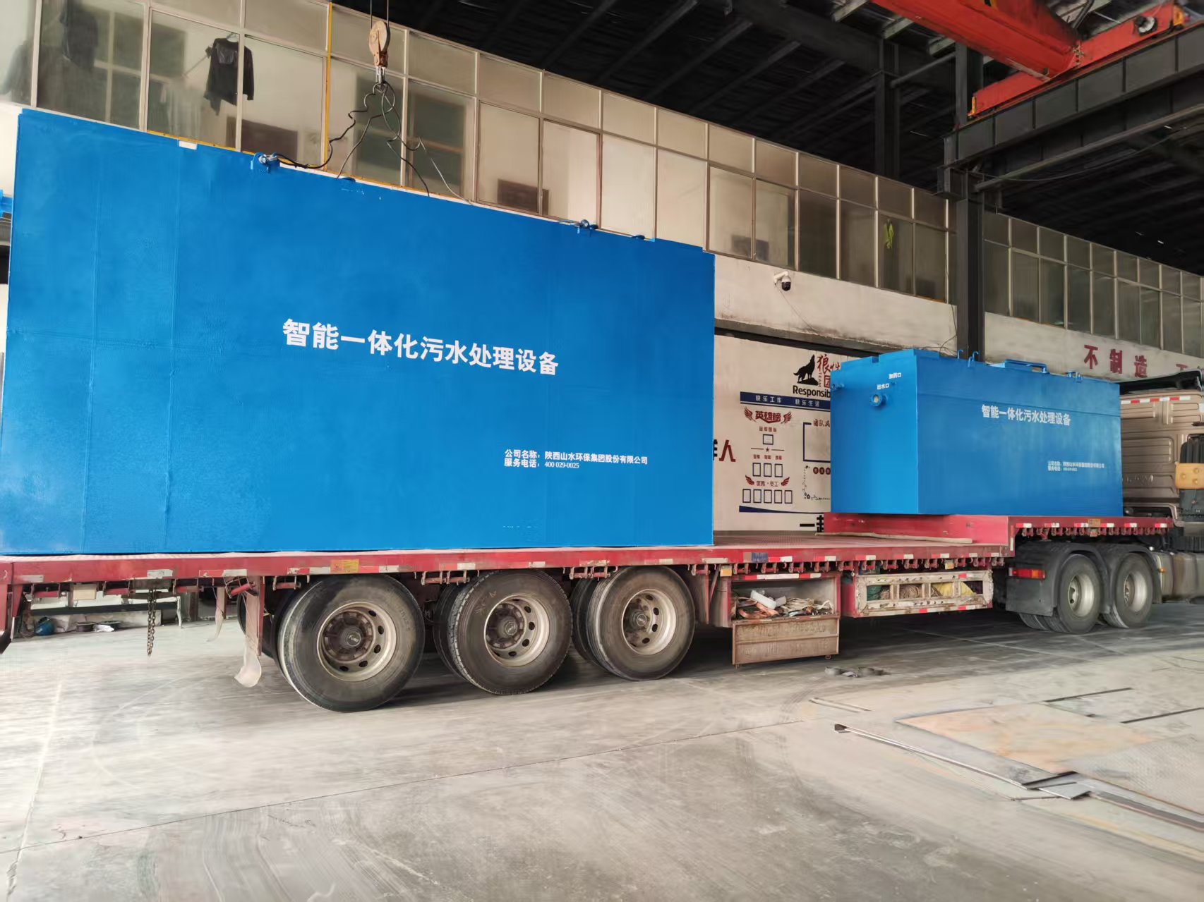 宁夏未来生物科技气浮机➕污水处理开云中国