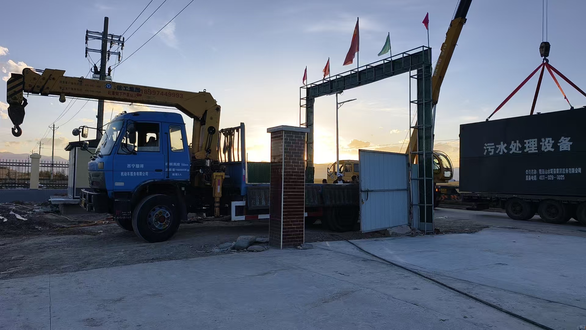 青海省兴海县肉类清洗废水处理开云中国